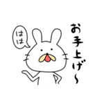 うさきち★スタンプ（個別スタンプ：19）