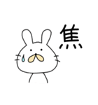 うさきち★スタンプ（個別スタンプ：32）