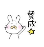 うさきち★スタンプ（個別スタンプ：39）