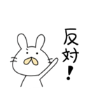 うさきち★スタンプ（個別スタンプ：40）