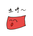 Money from Taiwan（個別スタンプ：2）