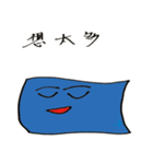 Money from Taiwan（個別スタンプ：6）