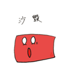 Money from Taiwan（個別スタンプ：15）