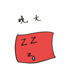 Money from Taiwan（個別スタンプ：22）