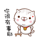 Little Meatball Kitty（個別スタンプ：21）