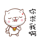 Little Meatball Kitty（個別スタンプ：24）