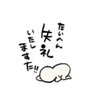 ゆる太とワンち（個別スタンプ：17）