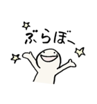 ゆる太とワンち（個別スタンプ：40）