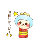 happyburanko（個別スタンプ：3）