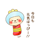 happyburanko（個別スタンプ：8）