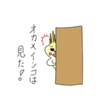 グラサンオカメインコ（個別スタンプ：31）