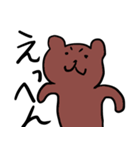 うさぎとくま・。・（個別スタンプ：8）