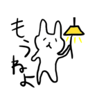 うさぎとくま・。・（個別スタンプ：11）