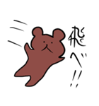 うさぎとくま・。・（個別スタンプ：12）