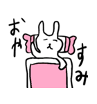 うさぎとくま・。・（個別スタンプ：13）
