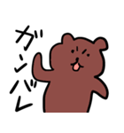 うさぎとくま・。・（個別スタンプ：22）