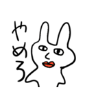 うさぎとくま・。・（個別スタンプ：23）