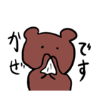うさぎとくま・。・（個別スタンプ：30）