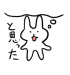 うさぎとくま・。・（個別スタンプ：33）