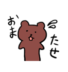 うさぎとくま・。・（個別スタンプ：34）