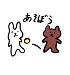 うさぎとくま・。・（個別スタンプ：37）