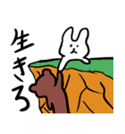 うさぎとくま・。・（個別スタンプ：38）