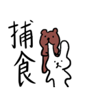 うさぎとくま・。・（個別スタンプ：39）