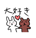 うさぎとくま・。・（個別スタンプ：40）