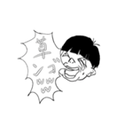 ひたすらに煽るスタンプ（個別スタンプ：4）