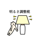 椛さんの椛さん専用スタンプ（個別スタンプ：21）