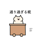 椛さんの椛さん専用スタンプ（個別スタンプ：28）