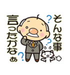 オジさんとネコ（個別スタンプ：23）