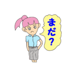 ゆうり（個別スタンプ：10）