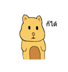 Lobby（個別スタンプ：4）