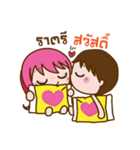 Love Couples（個別スタンプ：3）