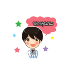 Rassapoom Aesthetic Clinic（個別スタンプ：21）