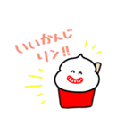 ハロー！いちごけずりん2（個別スタンプ：2）