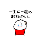 ハロー！いちごけずりん2（個別スタンプ：6）