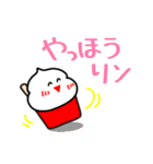 ハロー！いちごけずりん2（個別スタンプ：8）