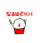 ハロー！いちごけずりん2（個別スタンプ：10）