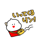 ハロー！いちごけずりん2（個別スタンプ：15）