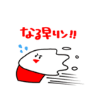 ハロー！いちごけずりん2（個別スタンプ：17）