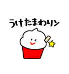 ハロー！いちごけずりん2（個別スタンプ：18）