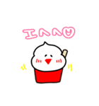 ハロー！いちごけずりん2（個別スタンプ：19）