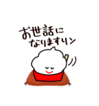 ハロー！いちごけずりん2（個別スタンプ：23）