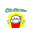 ハロー！いちごけずりん2（個別スタンプ：24）