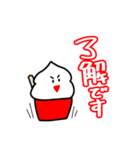 ハロー！いちごけずりん2（個別スタンプ：31）