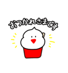 ハロー！いちごけずりん2（個別スタンプ：32）