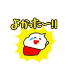 ハロー！いちごけずりん2（個別スタンプ：33）