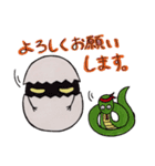 たまごの化け物とスネークさん（個別スタンプ：5）